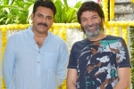 Pawan Kalyan new film, Pawan Kalyan new film, pawan and trivikram for a commercial, Handloom
