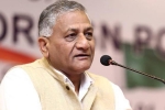 iaf air strike, vk singh on air strike, people questioning air strikes should be tied to aircraft in next operation vk singh, Vijay kumar