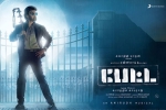 Petta cast and crew, Petta Kollywood movie, petta tamil movie, Fcb