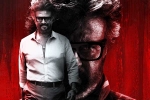 Rajinikanth Hukum release date, Rajinikanth Hukum new updates, interesting title for rajinikanth s jailer 2, Movies