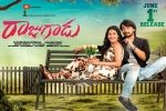 Rajugadu official, Amyra Dastur, rajugadu telugu movie, Raj tarun