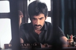 Ramarao On Duty review, Ramarao On Duty movie review and rating, ramarao on duty movie review rating story cast and crew, Collector