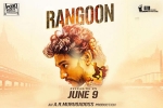 story, Rangoon Kollywood movie, rangoon tamil movie, Siddique