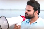 Republic movie business, Republic Special Premiere highlights, republic special premiere gets positive response, Deva katta