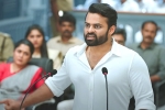 Sai Tej news, Sai Tej, sai tej s republic trailer strikes hard, Aishwarya rajesh