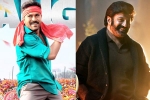 Tollywood, Sankranthiki Vastunnam, sankranthi 2025 release chart updated, Megastar