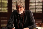 Manoj Bajpayee, Sarkar 3 story, sarkar 3 movie review rating story cast and crew, Yami gautam