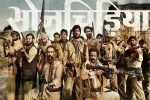 trailers songs, latest stills Sonchiriya, sonchiriya hindi movie, Vishal bhardwaj