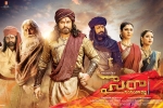 Sye Raa Narasimha Reddy official, Nayantara, sye raa narasimha reddy telugu movie, Surender reddy