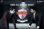 Thamizh Padam 2 Tamil, Thamizh Padam 2 cast and crew, thamizh padam 2 tamil movie, Thamizh padam 2 0
