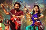 Thandel telugu movie review, Thandel rating, thandel movie review rating story cast and crew, Arjun