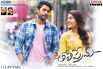 TholiPrema official, Toli Prema posters, tholiprema telugu movie, Sapna pabbi