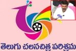 Tollywood theatres, Tollywood theatres, tollywood gets a shock from telangana government, Tollywood shoots