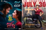 Thimmarasu, Tollywood, tollywood reopening this friday, Trailers