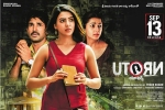 U Turn cast and crew, Aadhi Pinisetty, u turn telugu movie, Tejaswi
