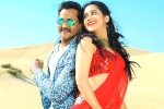 Ungarala Rambabu review, Ungarala Rambabu movie review, ungarala rambabu movie review rating story cast and crew, Miya george