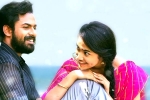 Uppena telugu movie review, Uppena rating, uppena movie review rating story cast and crew, Panja vaisshnav tej