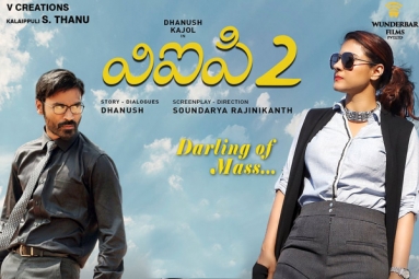 VIP 2 Telugu Movie