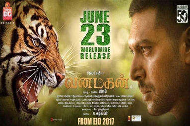 Vanamagan Tamil Movie