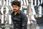 Vijay breaking news, Vijay business deals, vijay charges a bomb for varisu, Vamshi paidipally