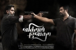 Vikram Vedha cast and crew, Vikram Vedha movie, vikram vedha tamil movie, Vikram vedha