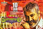 Viswasam Kollywood movie, Ajith Kumar, viswasam tamil movie, Ajith kumar