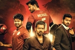 Whistle Movie Tweets, Vijay movie review, whistle movie review rating story cast and crew, Surender reddy