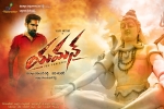 story, review, yaman telugu movie, Vijay antony