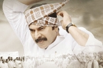 Yatra collections, Mahi V Raghav, yatra three days collections, Ysr biopic
