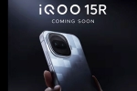 iQOO 15R specifications, iQOO 15R specifications, iqoo 15r to be launched in india soon, China