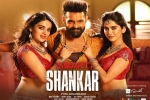 2019 Telugu movies, trailers songs, ismart shankar telugu movie, Ismart shankar theatrical trailer