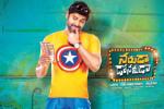 Naruda Donoruda Show Time, Naruda Donoruda Telugu Movie Show Timings in Michigan, naruda donaruda movie show timings, Naruda donoruda
