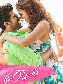 Run Raja Run Telugu Movie Review