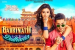 Badrinath Ki Dulhania Hindi Movie show timings, Badrinath Ki Dulhania Movie Event in michigan, badrinath ki dulhania movie show timings, Badrinath Badrinath Ki Dulhania Hindi Movie show timings, Badrinath Ki Dulhania Movie Event in michigan, badrinath ki dulhania movie show timings, Badrinath