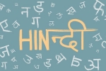 Indian language, Indian language, hindi is the most spoken indian language in the united states, American community survey Indian language, Indian language, hindi is the most spoken indian language in the united states, American community survey