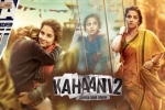 Kahaani 2 movie, Arjun Rampal, kahaani 2 hindi movie, Arijit singh