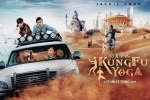review, Kung Fu Yoga cast and crew, kung fu yoga hindi movie, Jackie chan review, Kung Fu Yoga cast and crew, kung fu yoga hindi movie, Jackie chan
