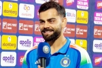 Virat Kohli breaking news, Virat Kohli on Sachin records, virat kohli s honest answer on chasing sachin tendulkar s records, Love